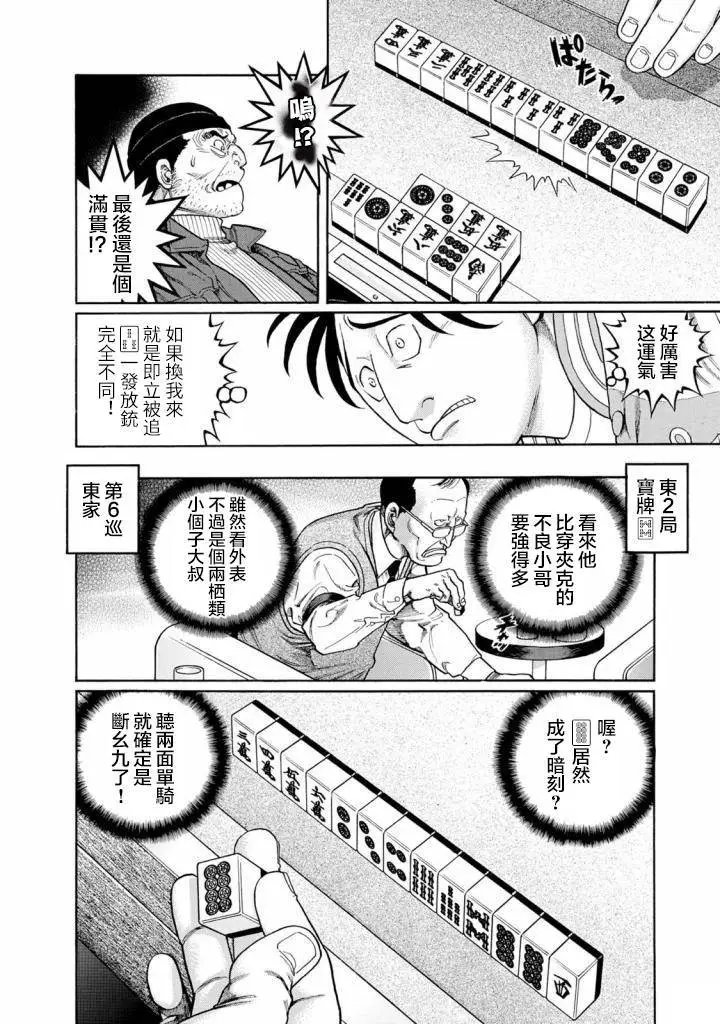 第414话