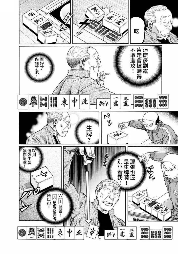 第414话