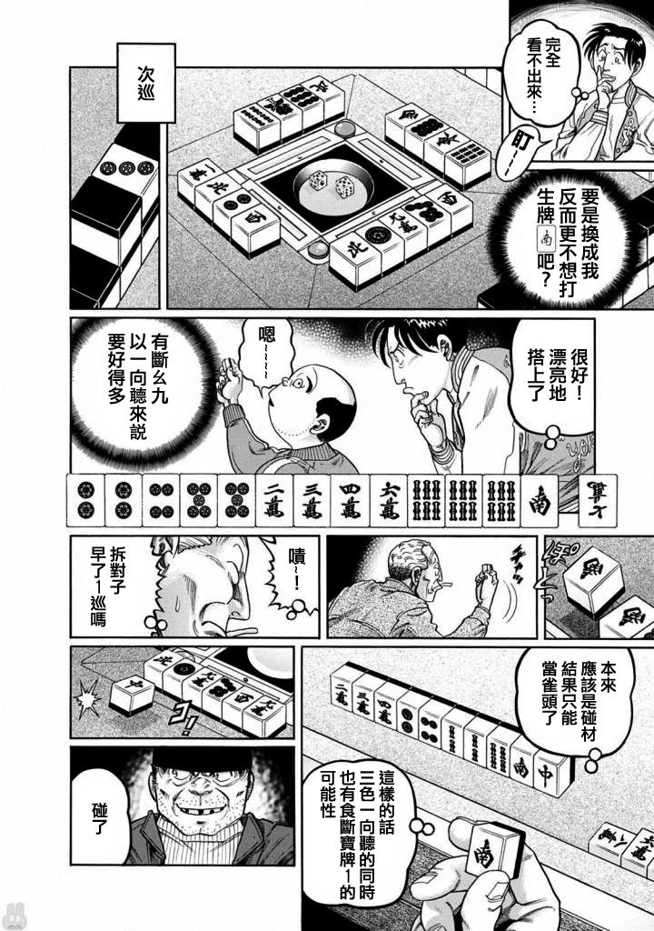 第415话