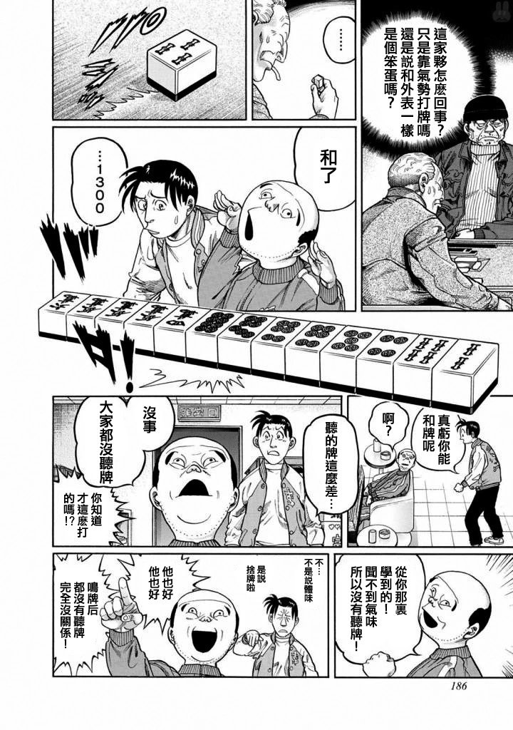 第415话