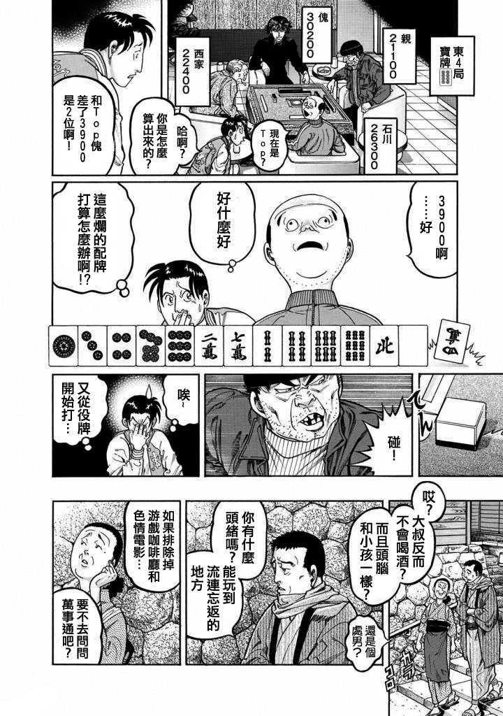 第415话