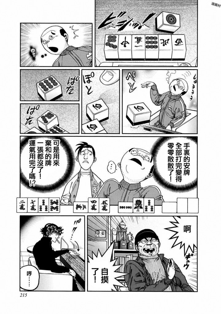 第416话