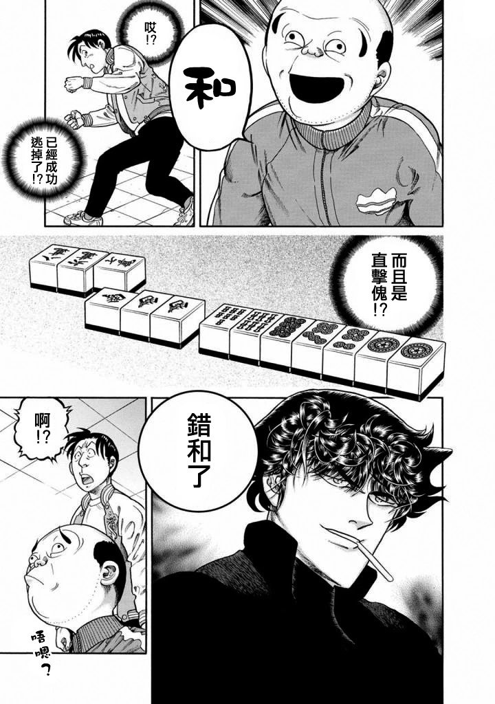 第416话