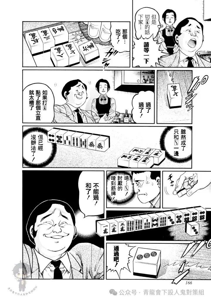 第423话