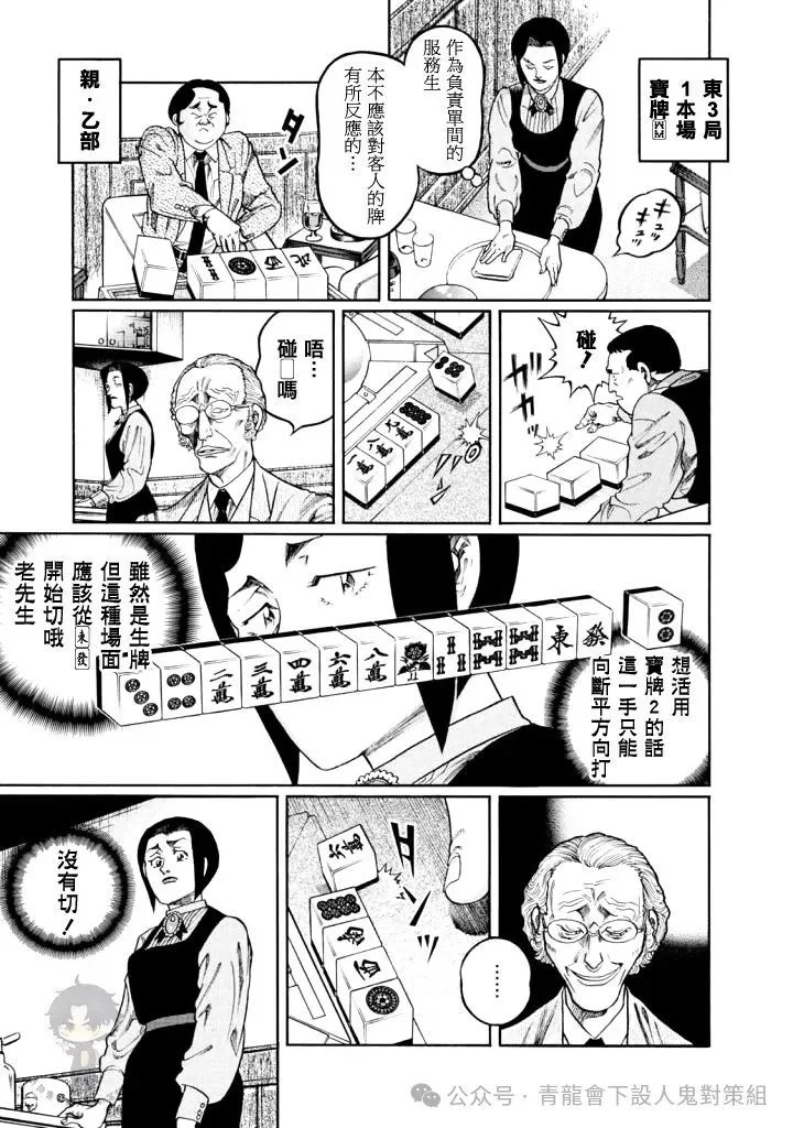 第423话