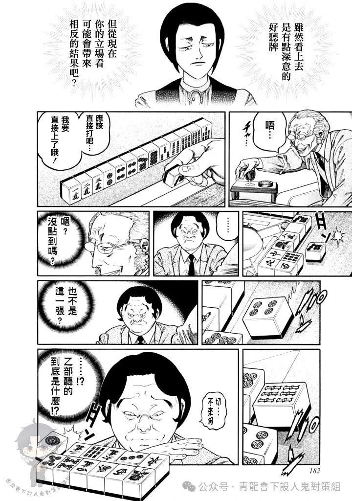 第424话
