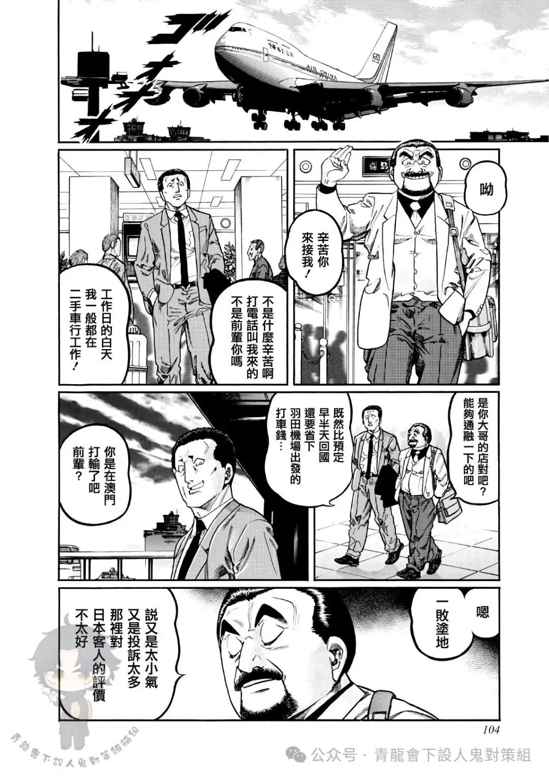 第430话