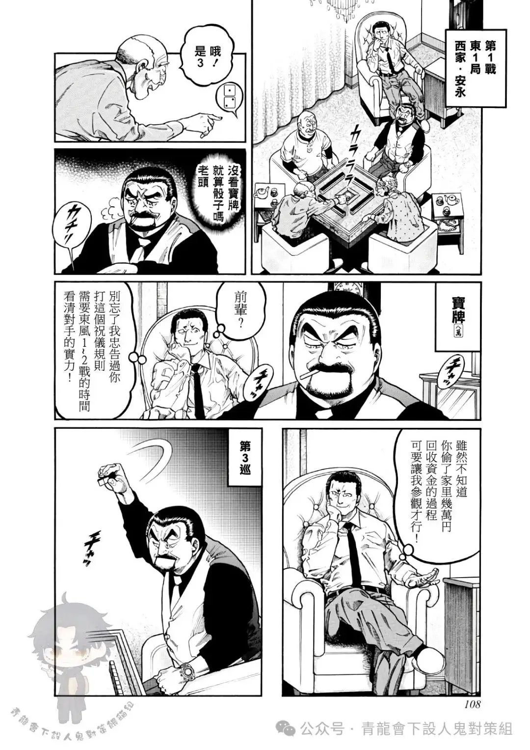 第430话