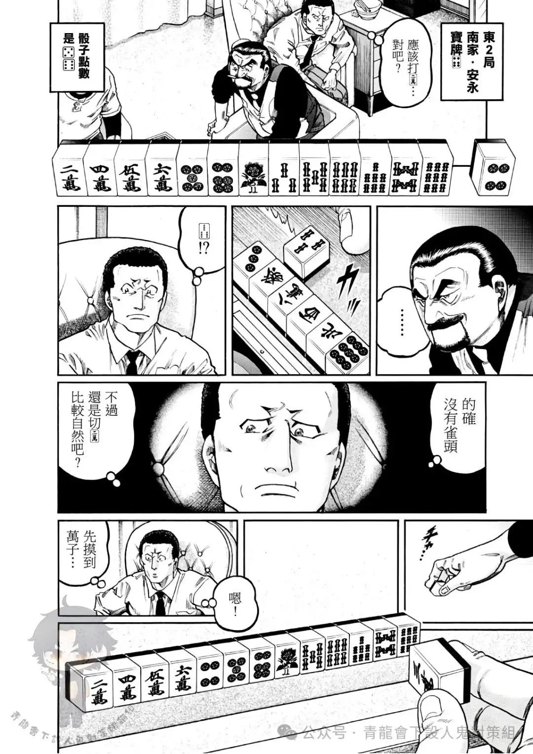 第430话