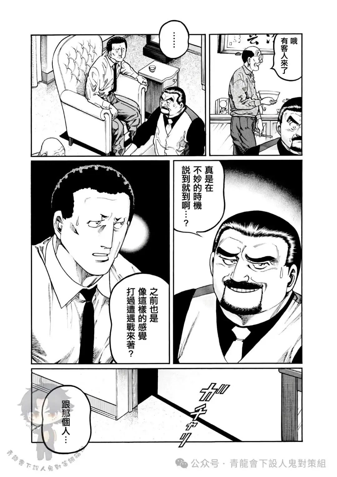 第430话