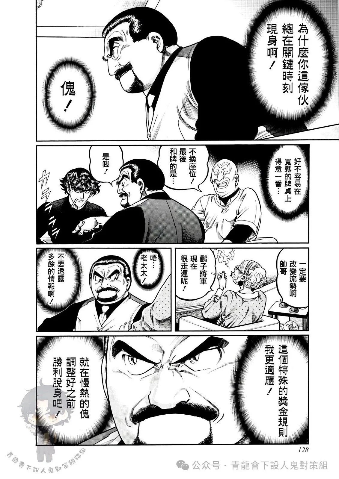第431话