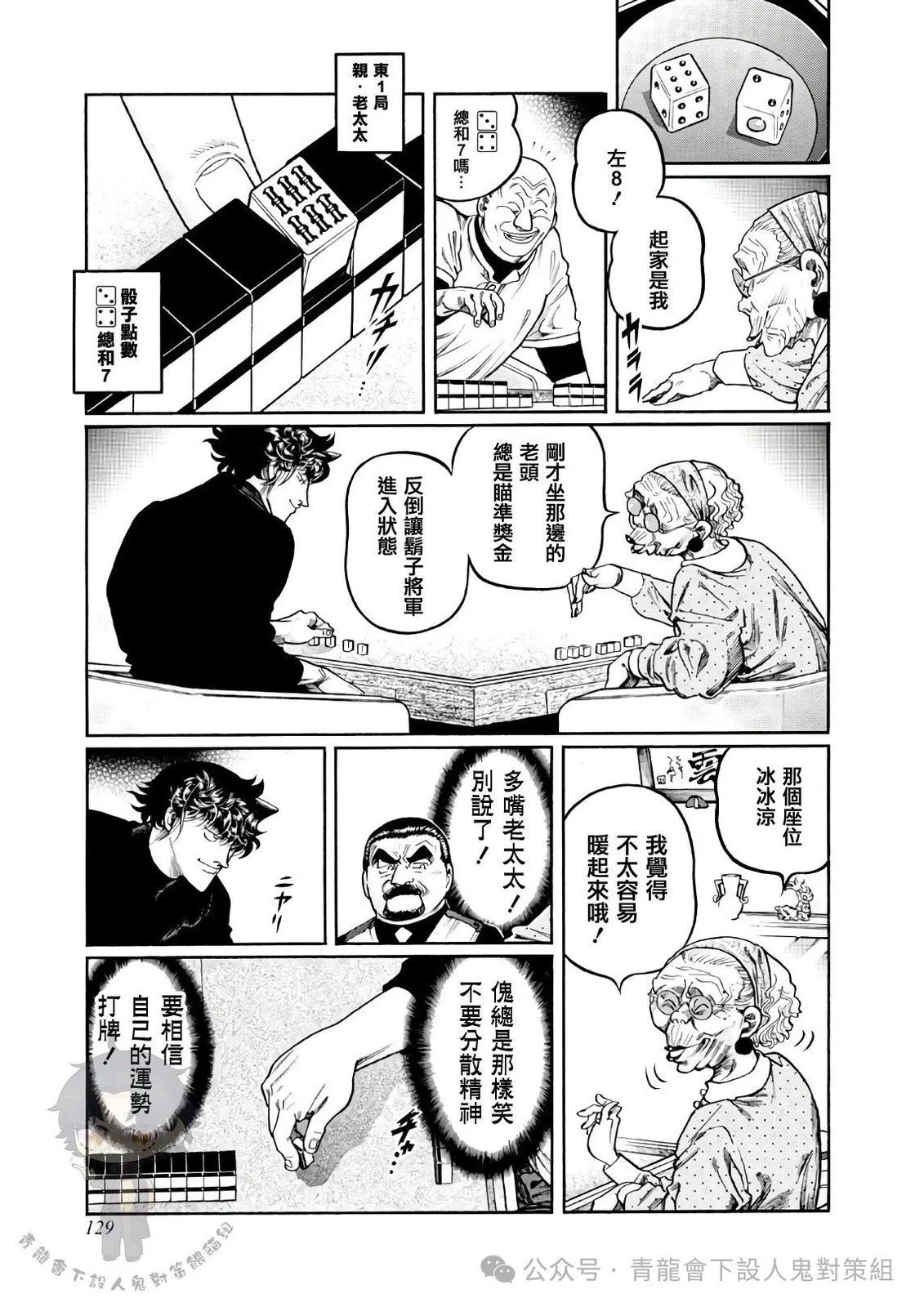 第431话