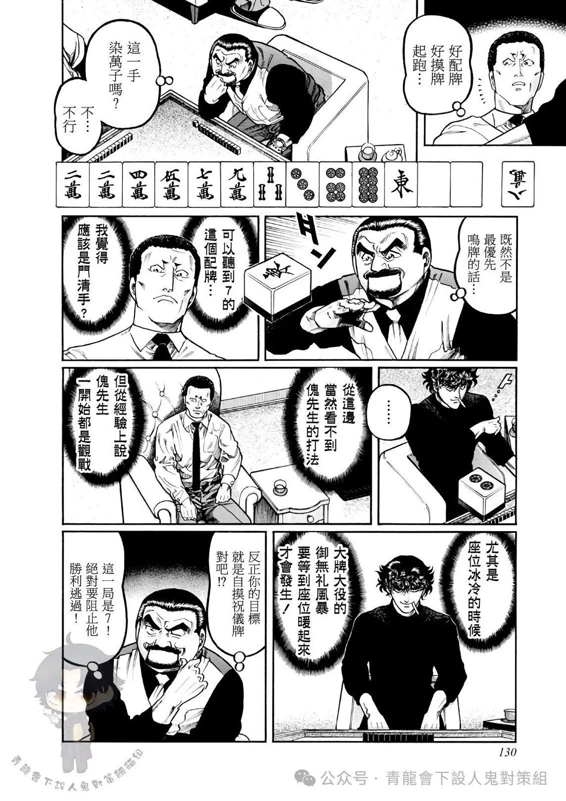 第431话