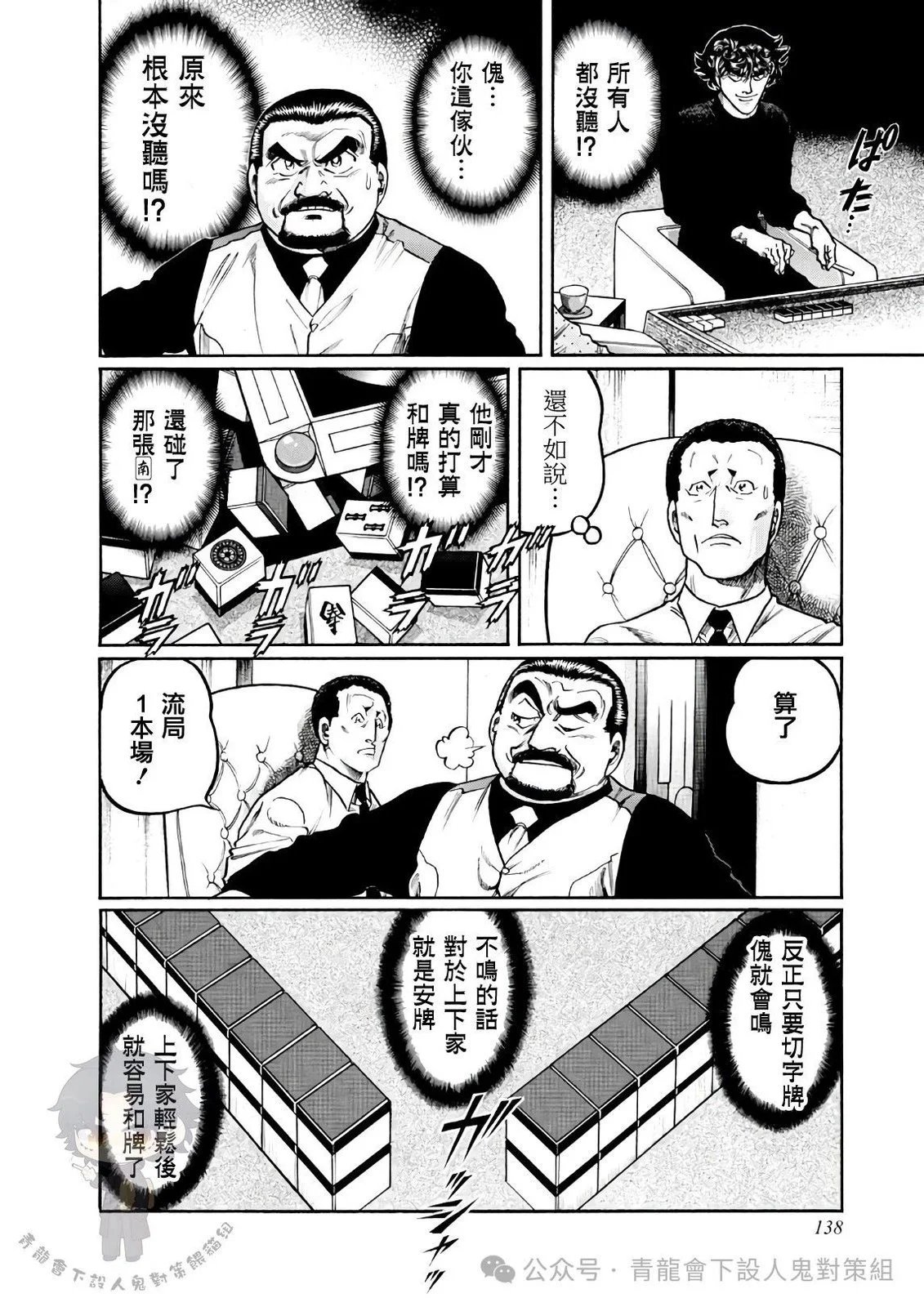 第431话