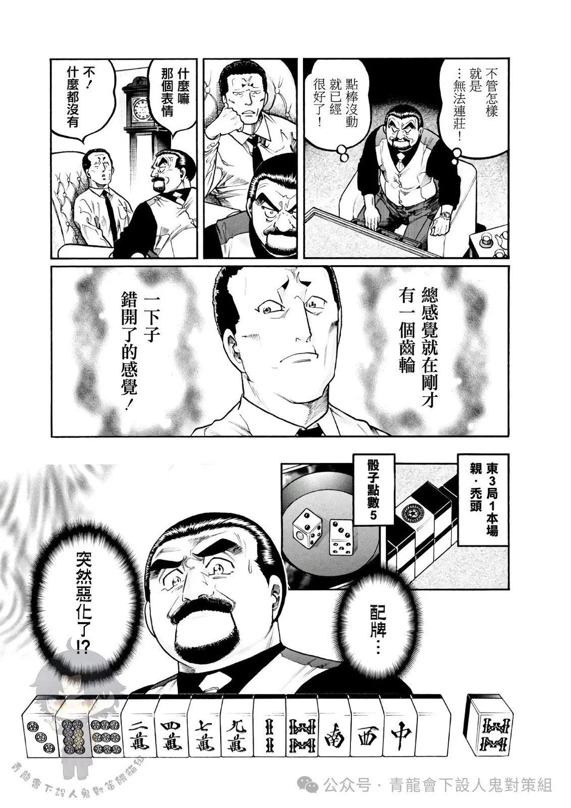 第431话