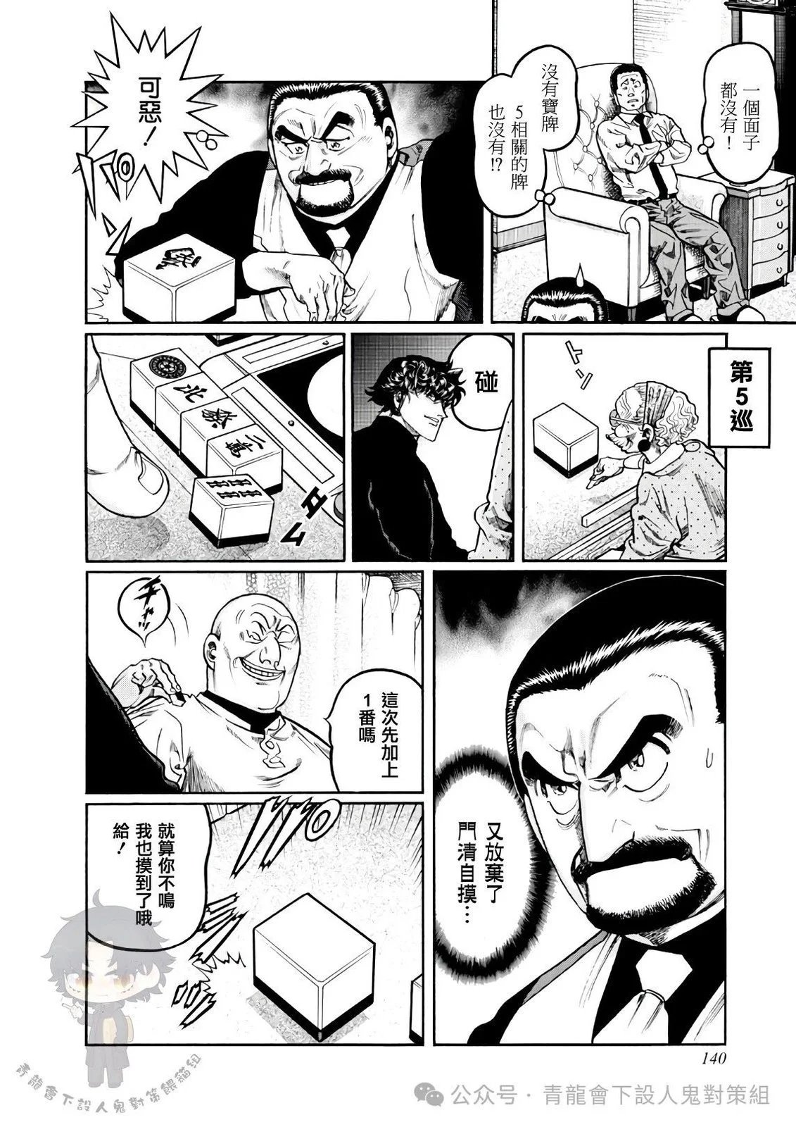 第431话
