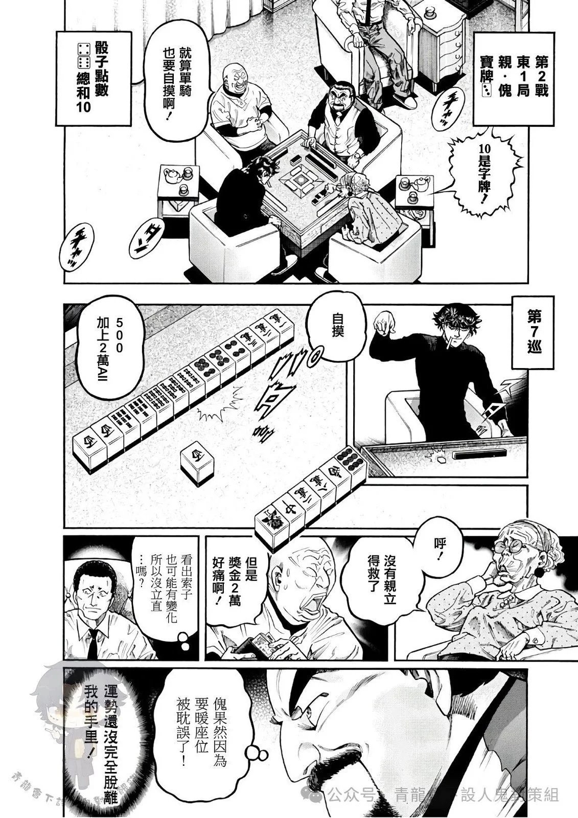 第431话