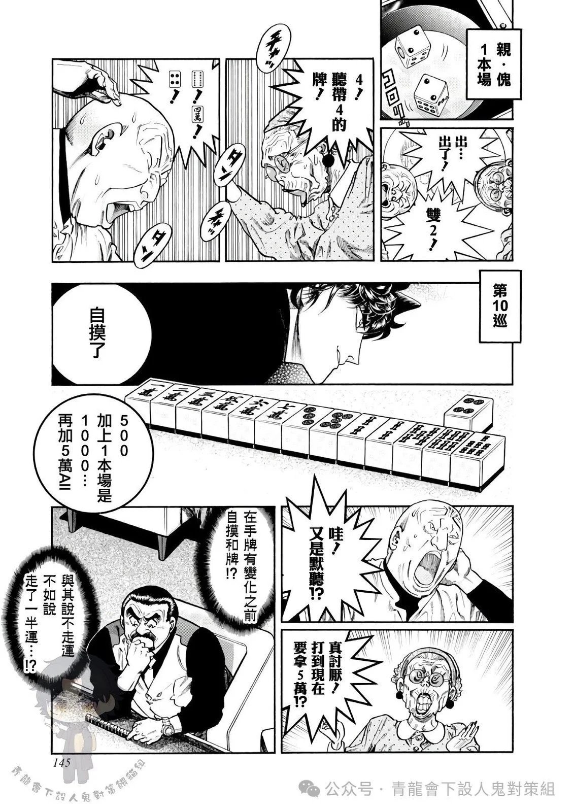 第431话