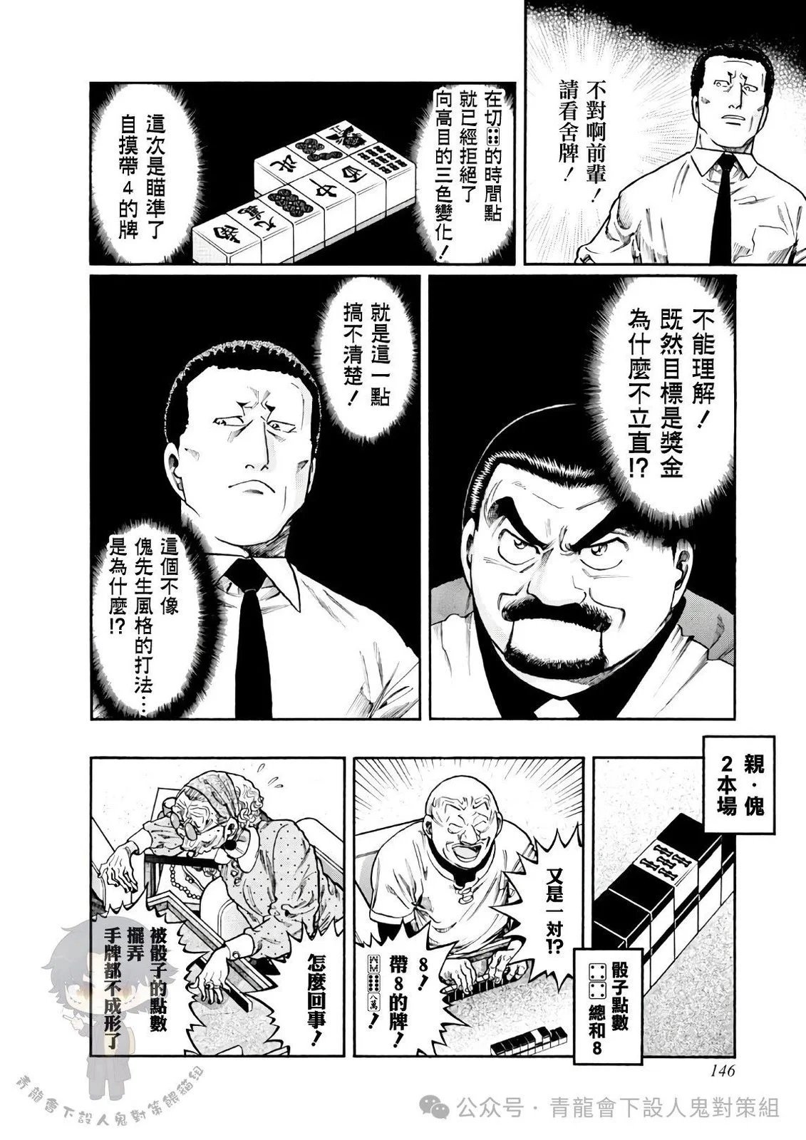 第431话