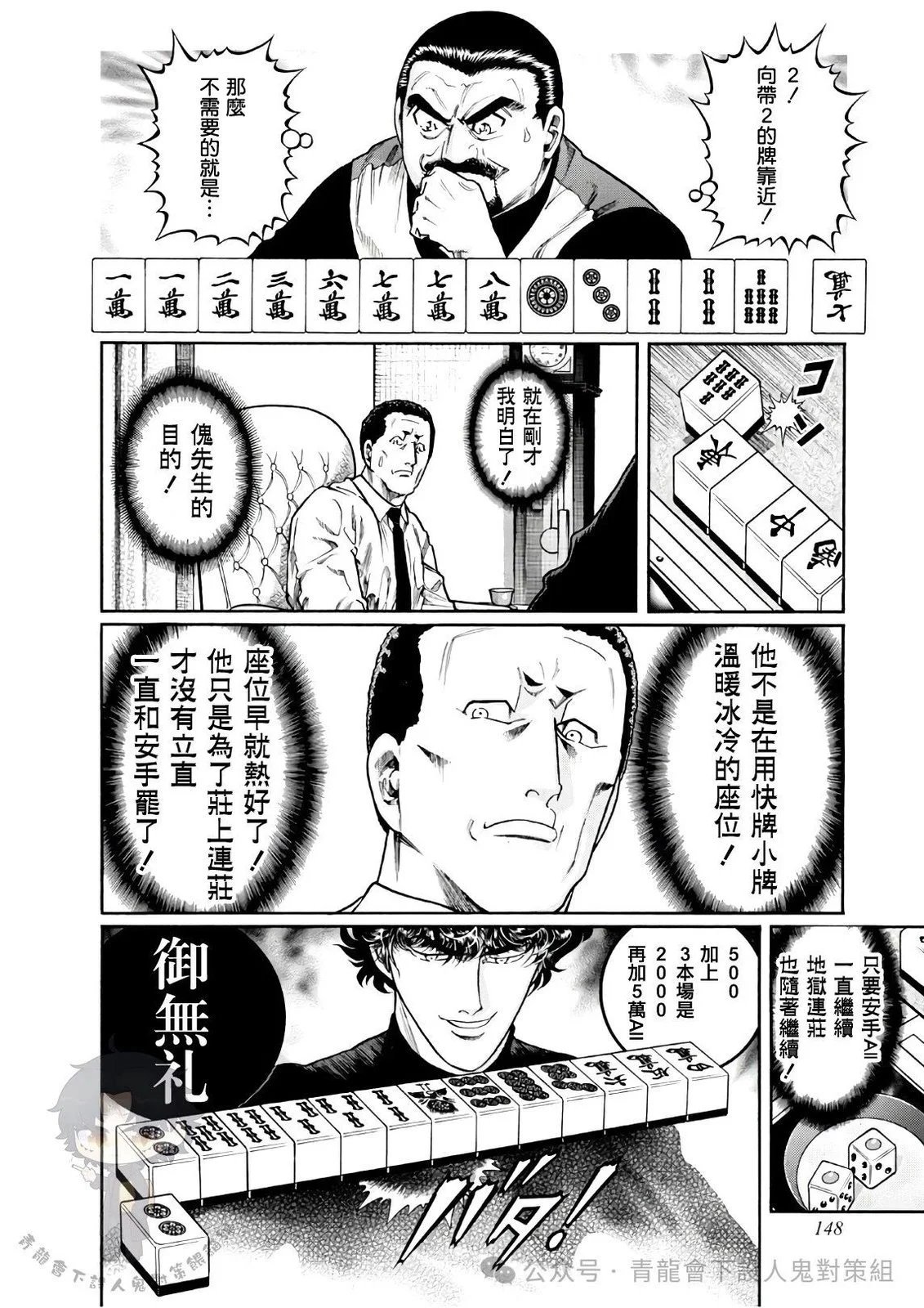 第431话