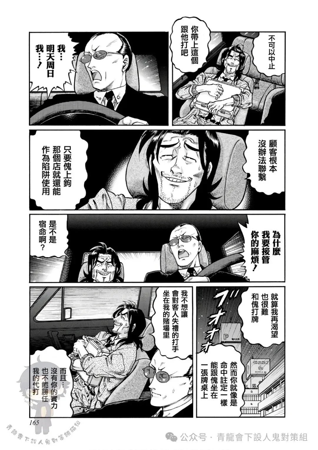 第432话