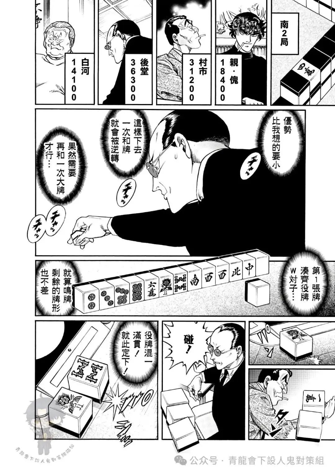 第433话