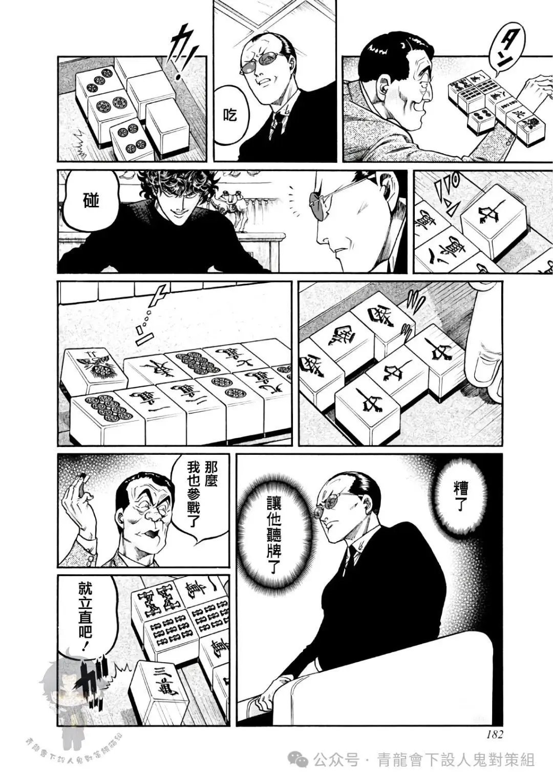 第433话