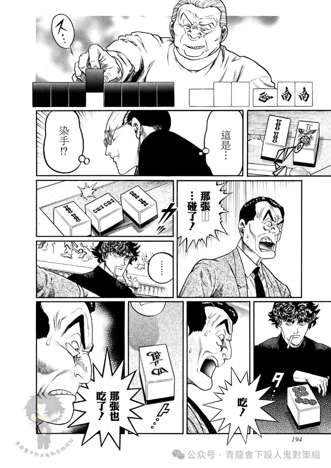 第433话