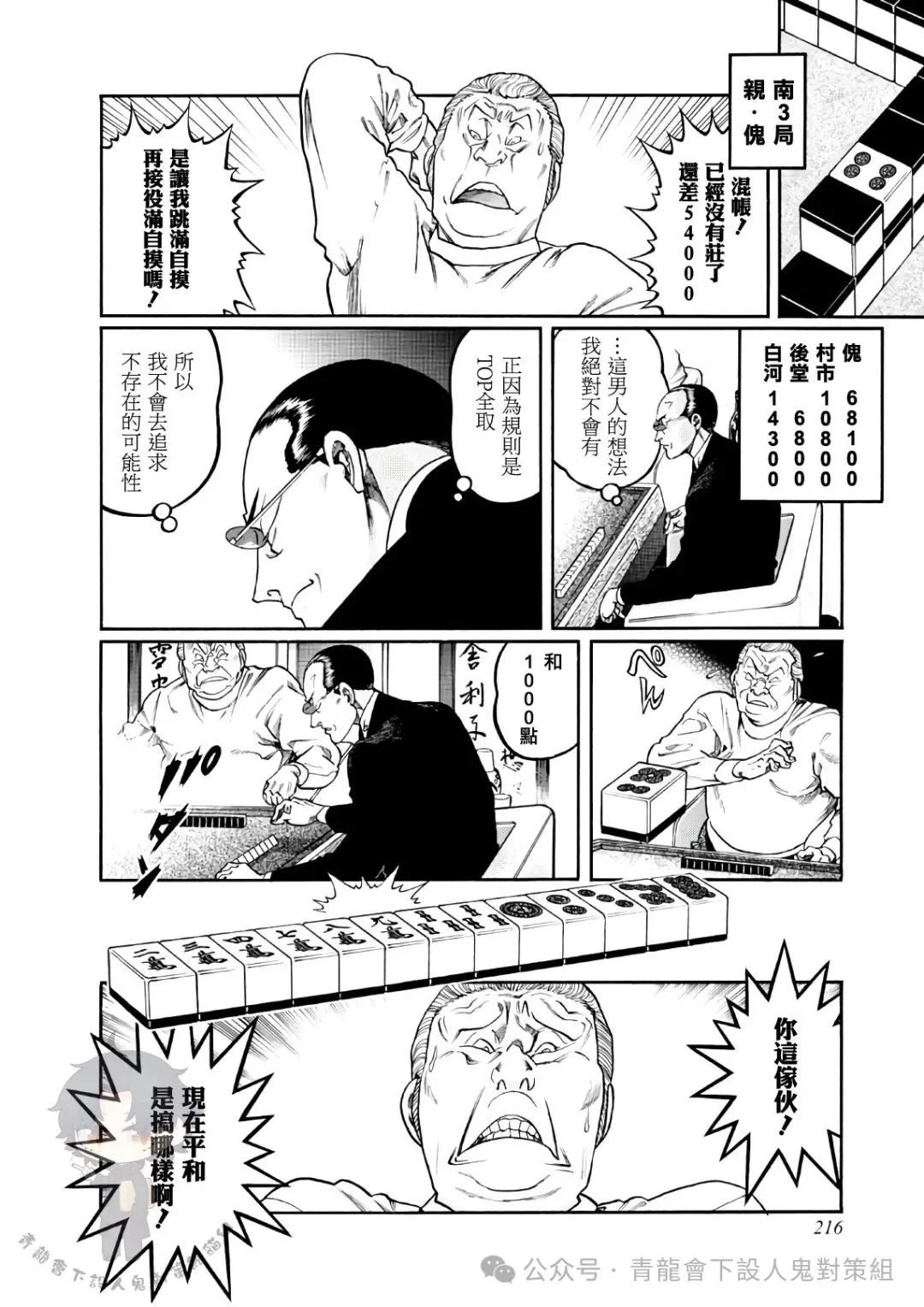 第434话