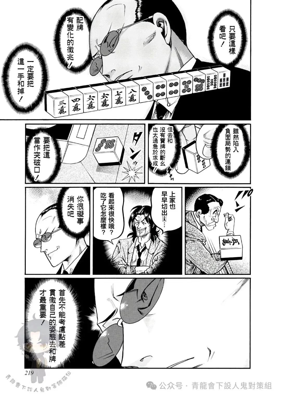 第434话