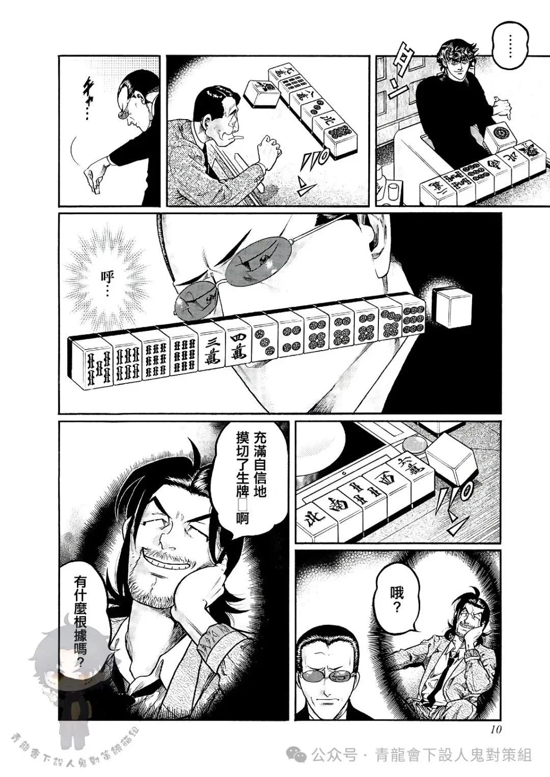 第435话