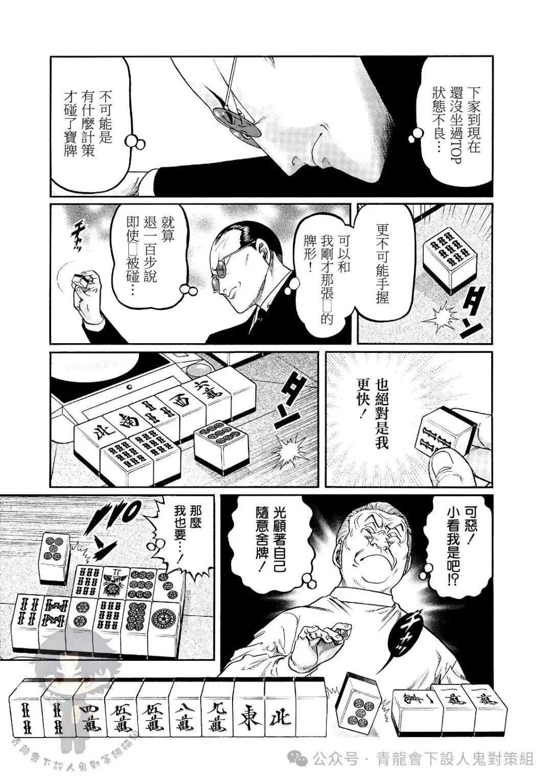第435话