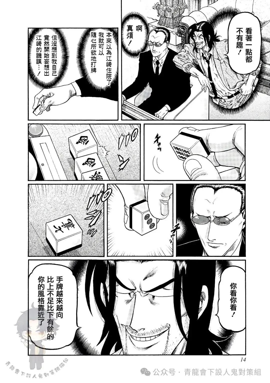 第435话