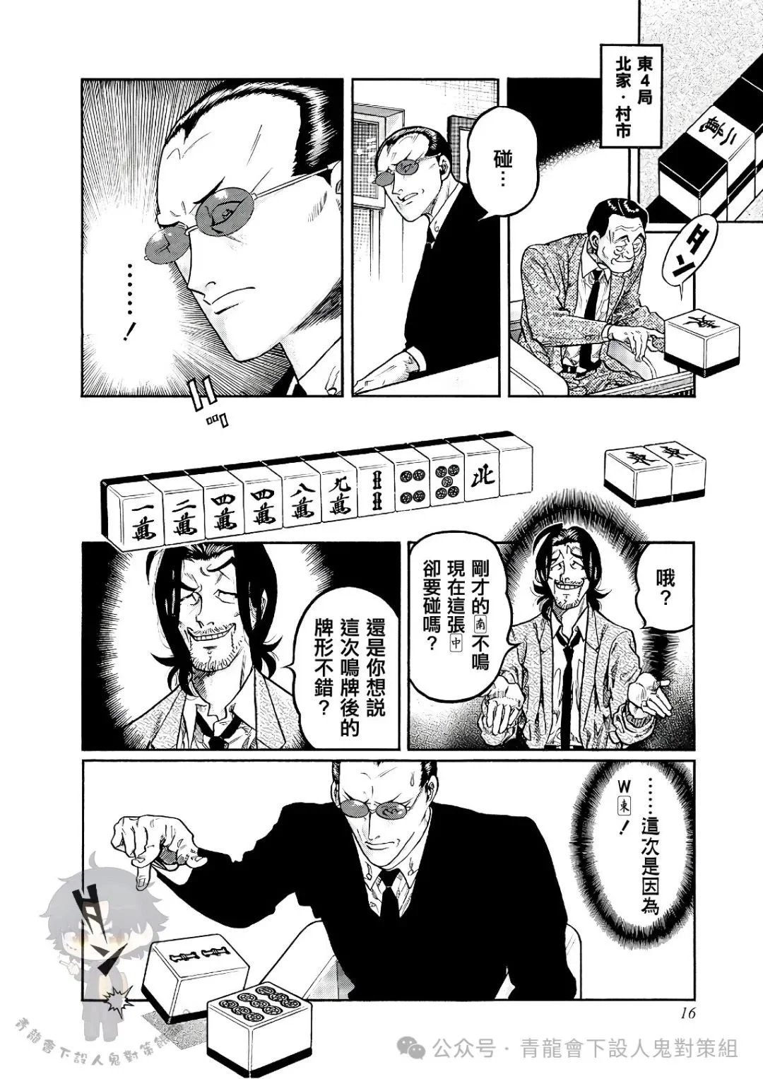 第435话