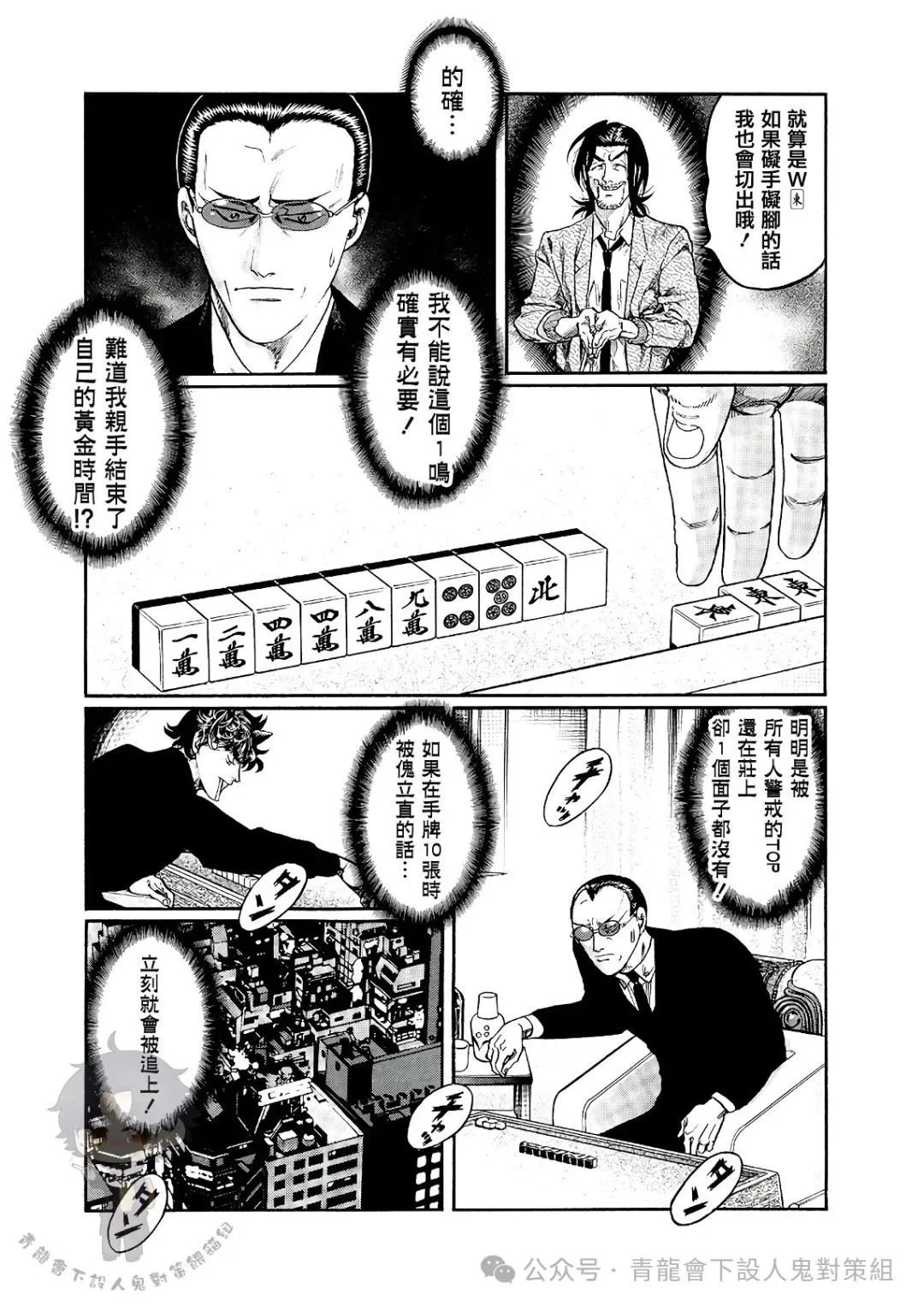 第435话