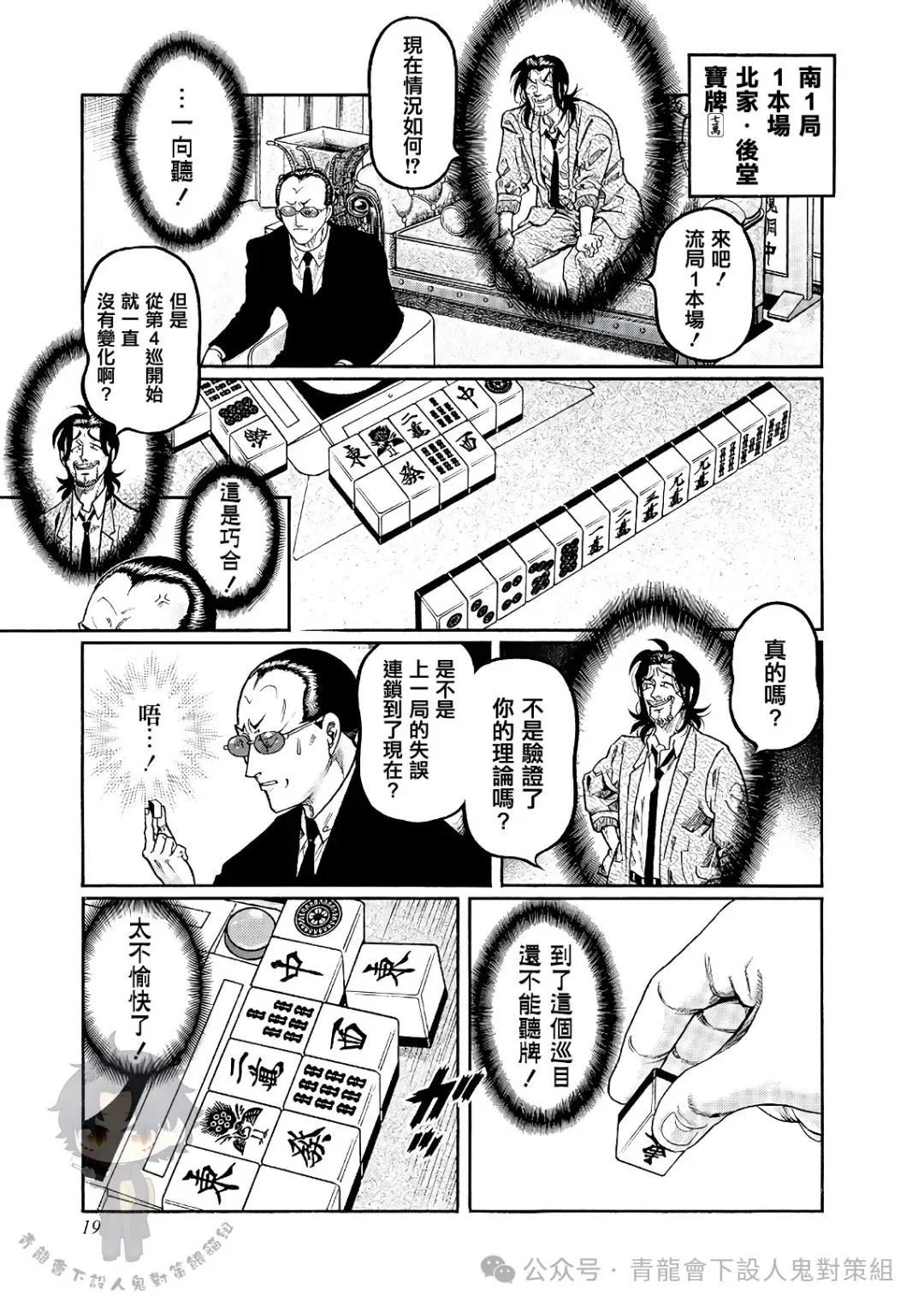 第435话