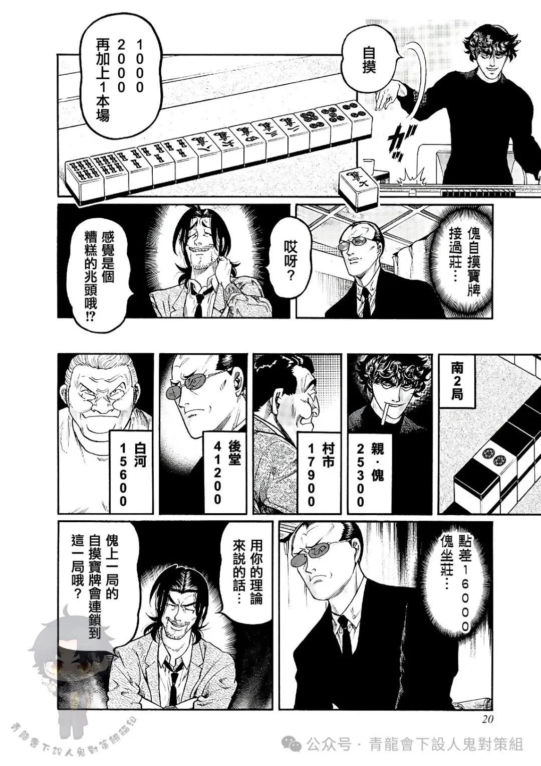 第435话