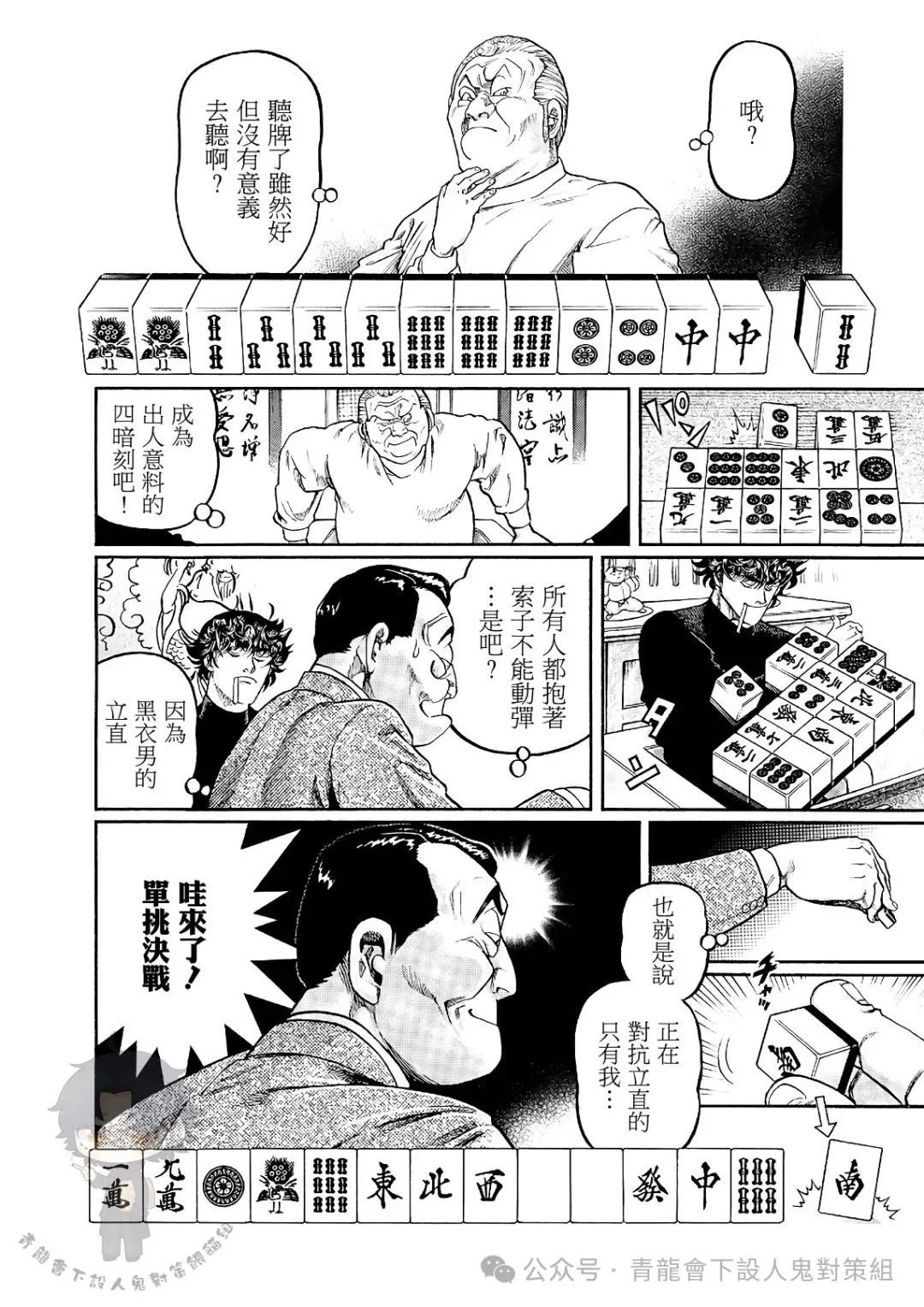 第435话