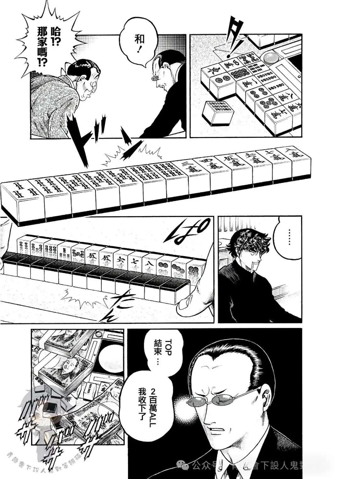 第435话