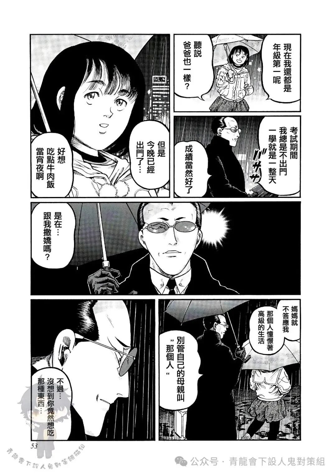 第436话