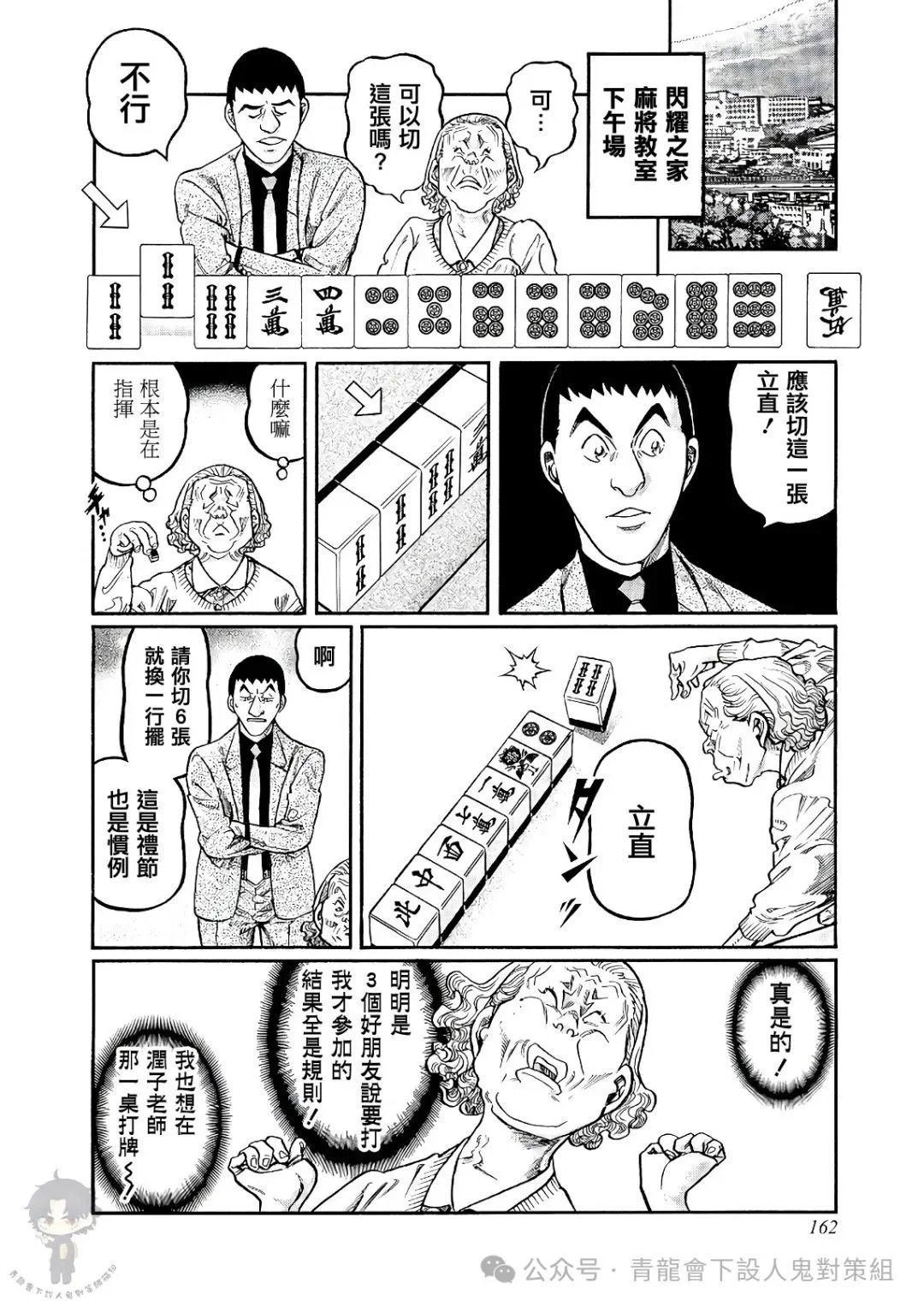 第441话
