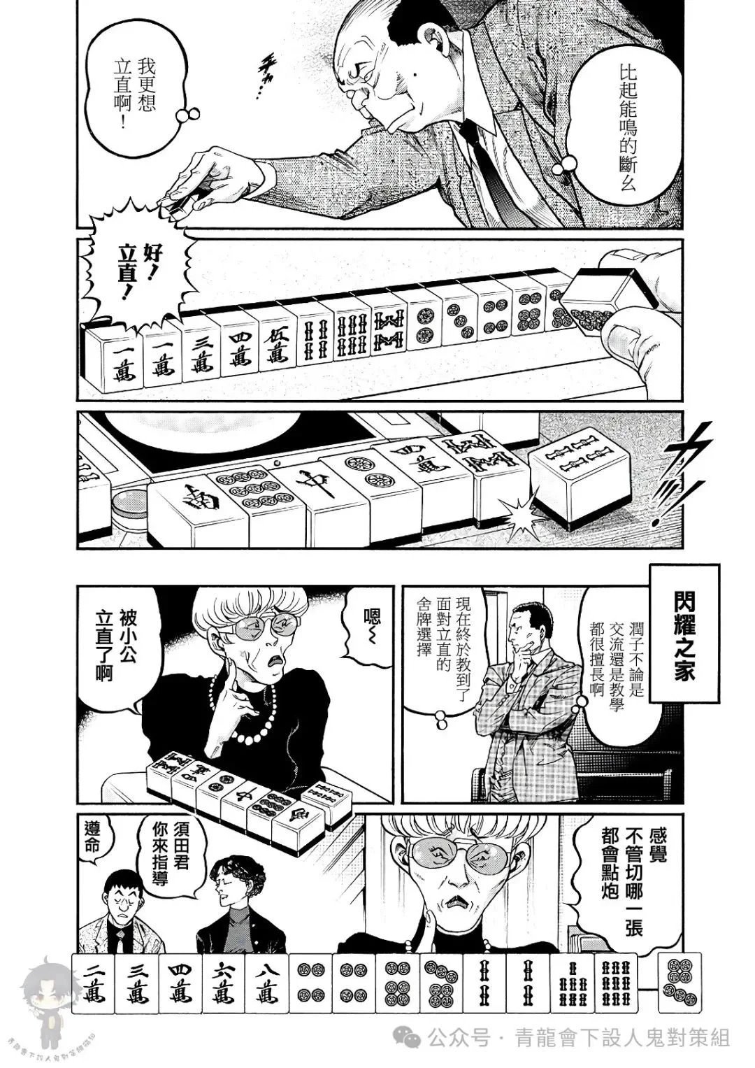 第441话