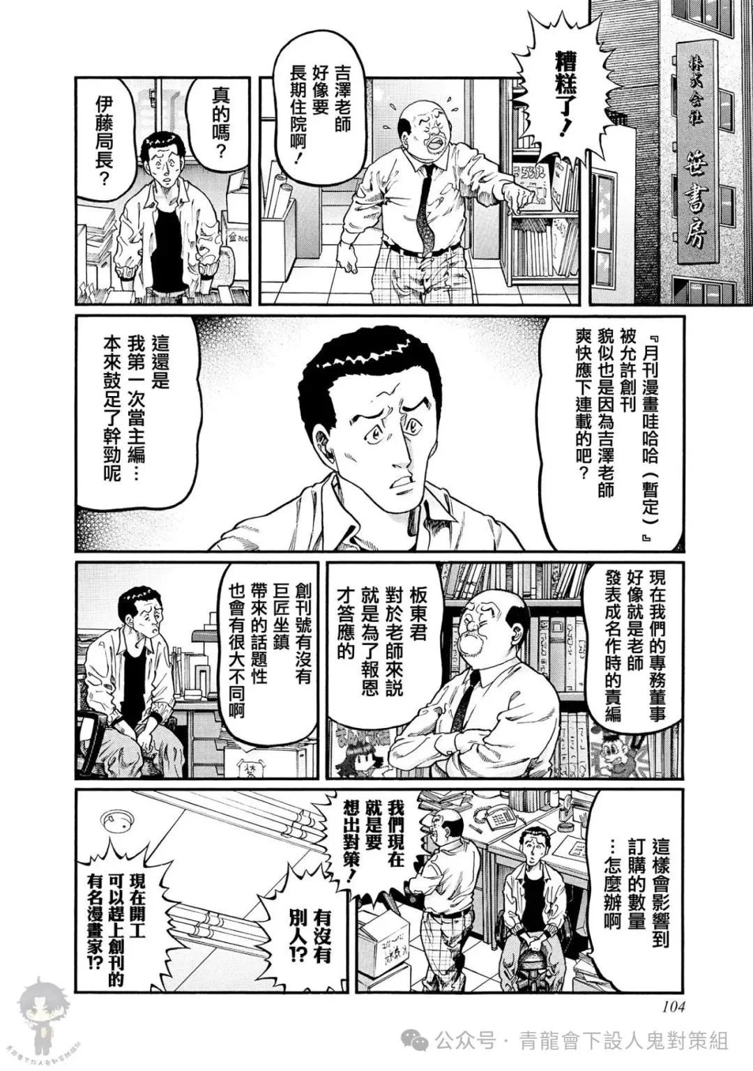 第448话