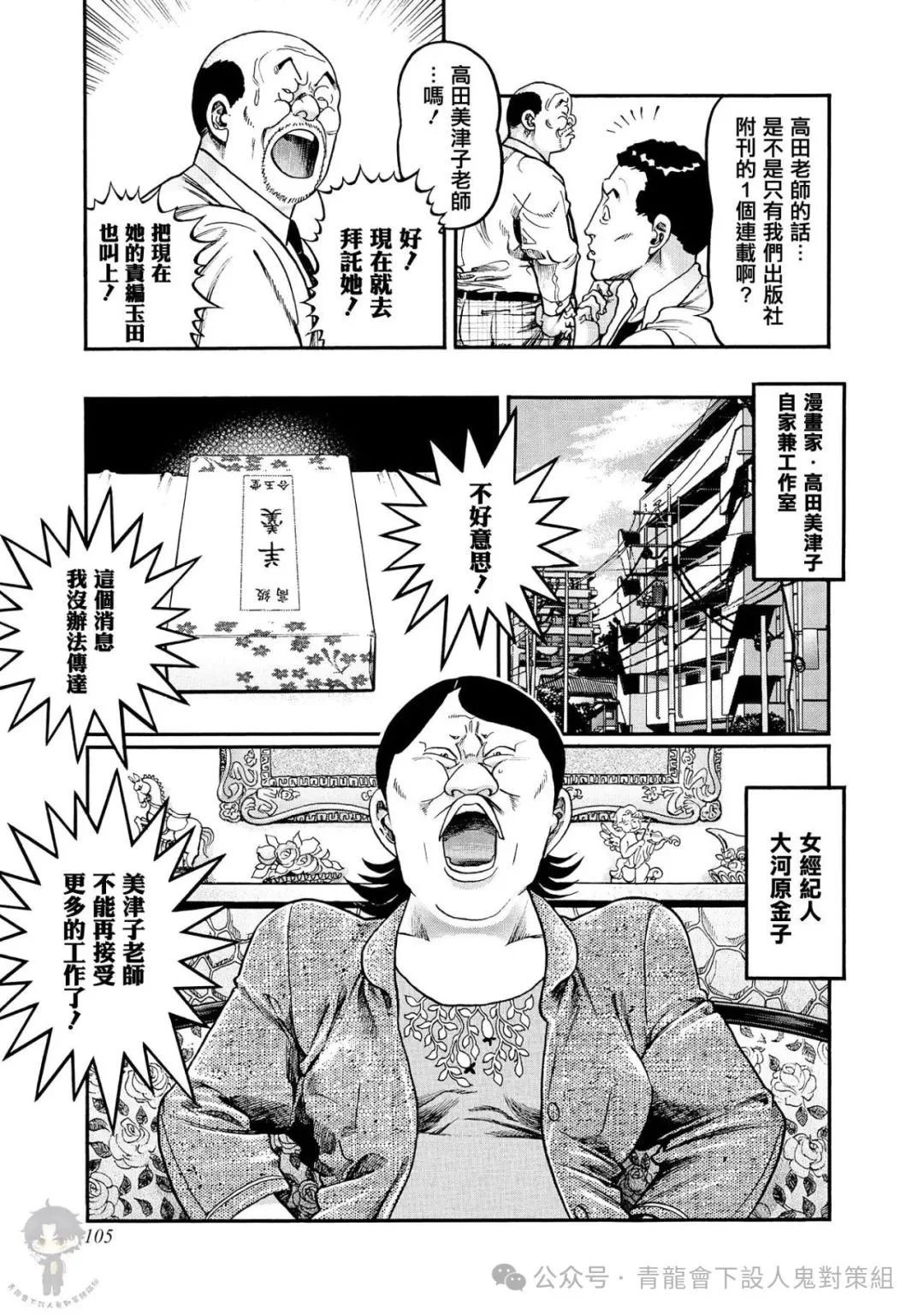 第448话
