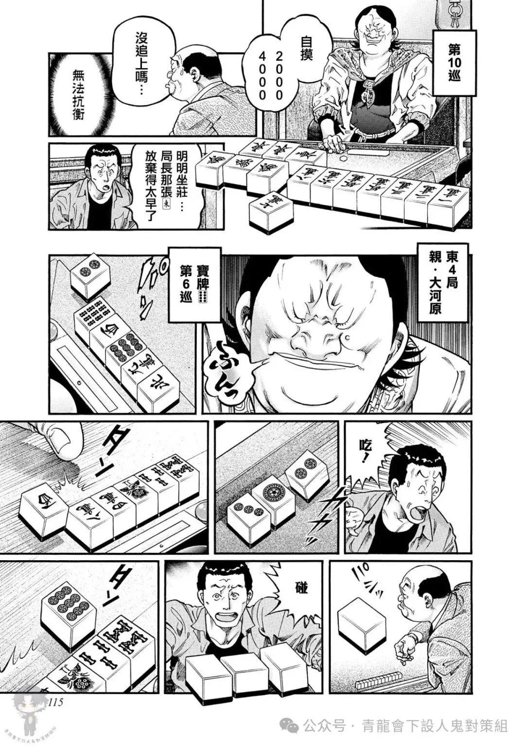 第448话