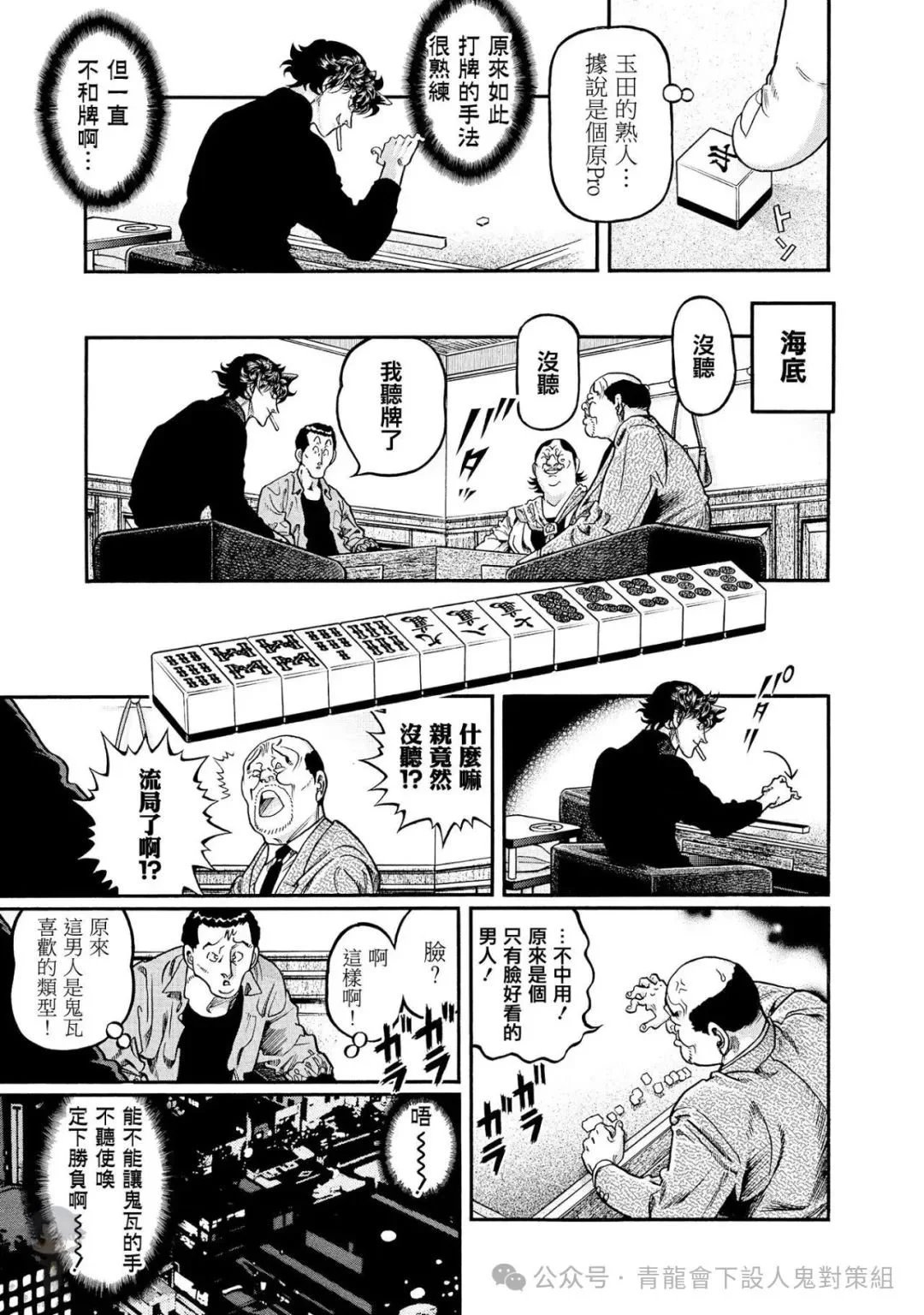 第448话