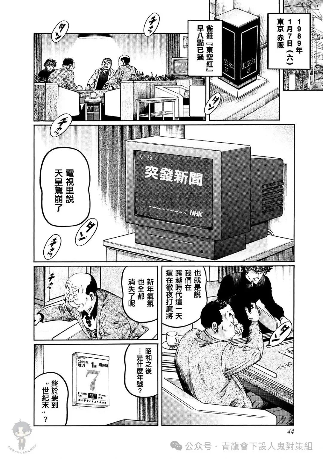 第460话