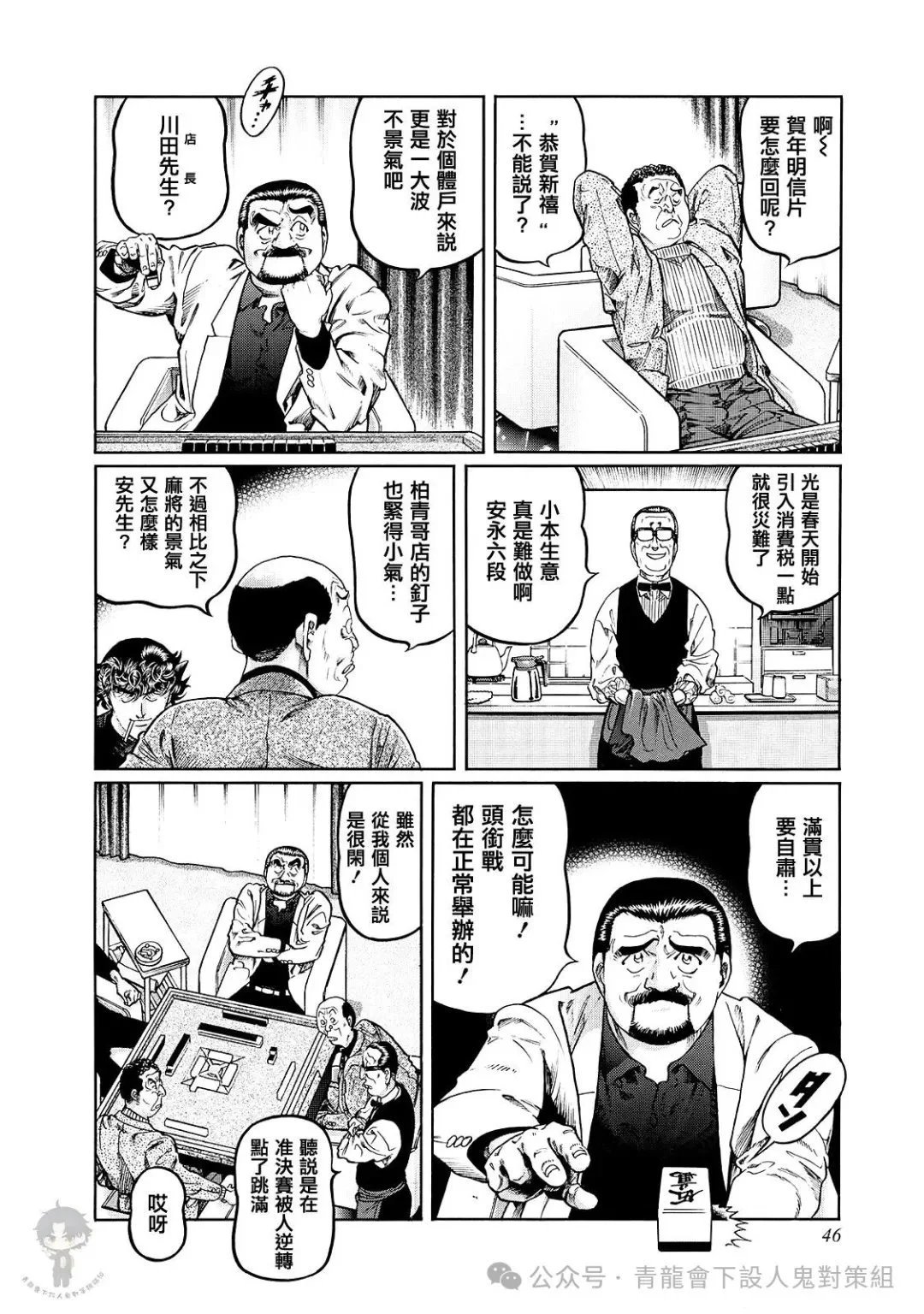 第460话