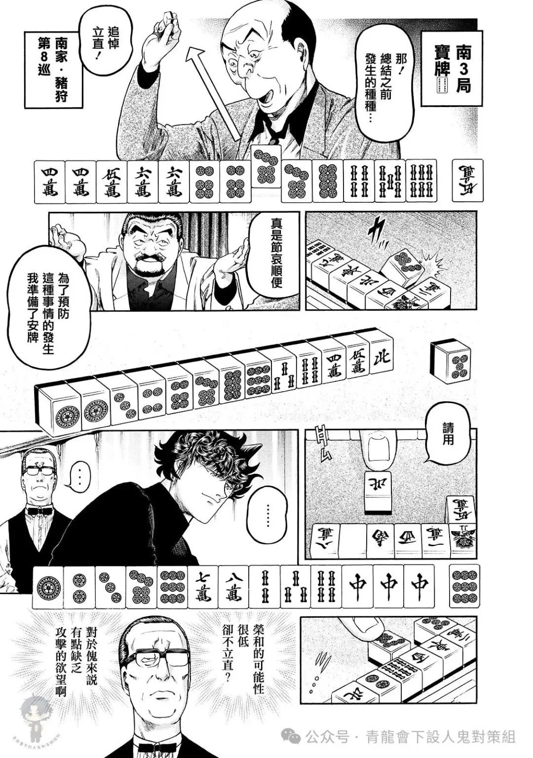 第460话