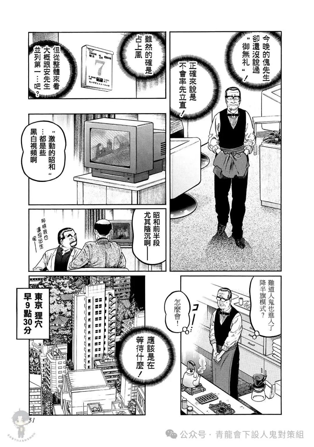 第460话